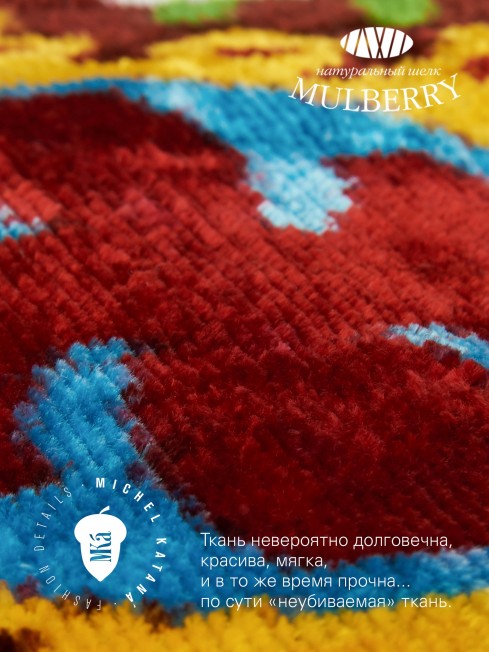 Шелковый (Бахмаль) клатч ANIMA OCULUS! (Око твоей души) Clutch_ANIMA OCULUS!